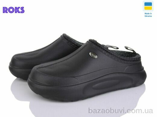 Roks 4101 чорний, 180.00, 8, 37-41