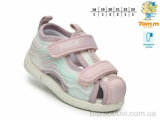 TOM.M T65096A, 420.00, 8, 18-23