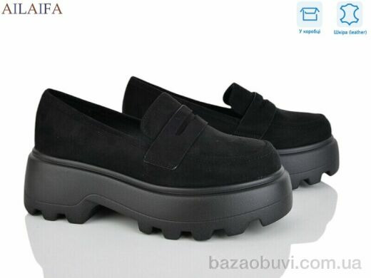 Ailaifa XW348-2, 740.00, 8, 36-41