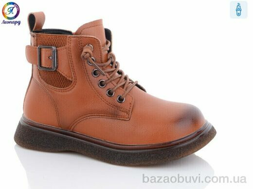 Леопард 9017 brown, 185.00, 8, 31-36