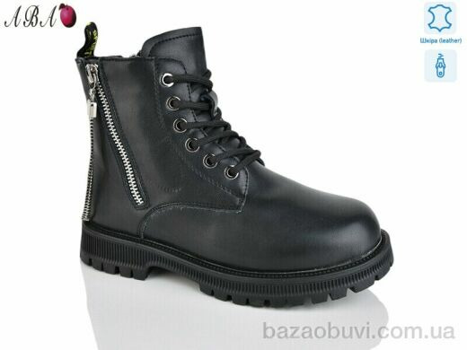 Aba B102, 490.00, 8, 32-37