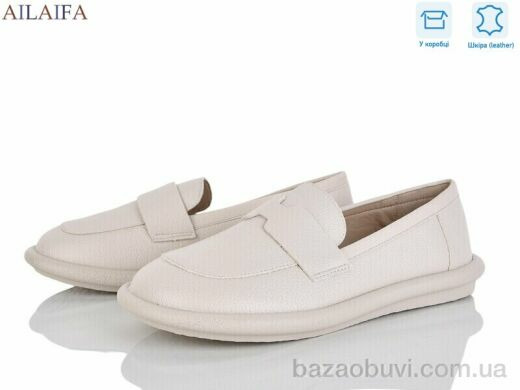 Ailaifa DS01-2, 730.00, 8, 36-41