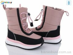 Bessky-Kellaifeng BM3052-2B, 520.00, 8, 26-31