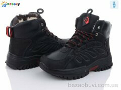 Bessky-Kellaifeng BM3132-2D, 650.00, 8, 36-41