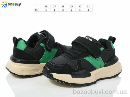 Bessky-Kellaifeng BY3706-2B, 380.00, 8, 26-31