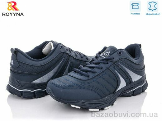 ROYYNA 045H-2, 12.00, 8, 36-41