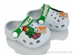 BABYSHOP MC2102 grey, 190.00, 6, 19-24