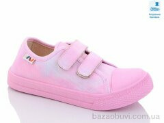 Prime-Opt Weestep R107850464-WS, 219.40, 8, 31-36