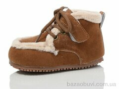 ASHIGULI 975-2, 270.00, 10, 21-25