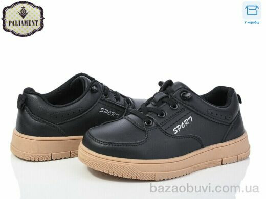 PALIAMENT C1255-5, 480.00, 8, 29-36