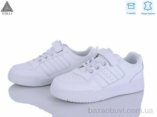 STILLI KIDS XT390-1 шкіра, 450.00, 8, 32-37
