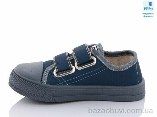 Prime-Opt Weestep R107850504-WS, 215.00, 8, 25-30