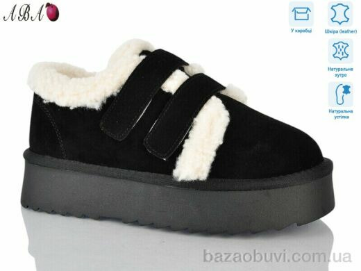 Aba T005-1, 1060.00, 6, 36-41