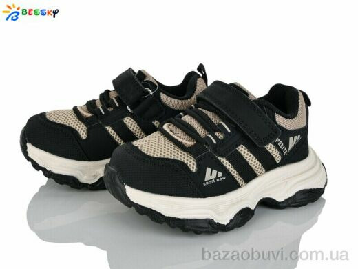 Bessky-Kellaifeng BY5142-3A, 435.00, 8, 23-28