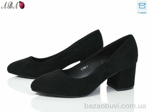 Aba Y1ABA46-1, 620.00, 8, 36-40