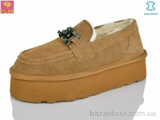 PLPS 5858 camel, 24.00, 6, 36-41