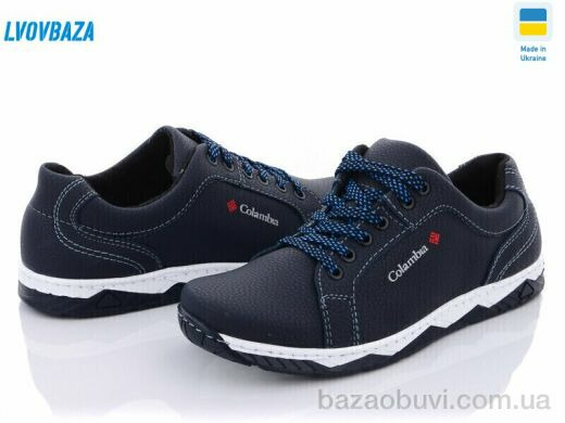 Lvovbaza Kluchkovskiy С27-4 синий.бп., 300.00, 7, 40-45