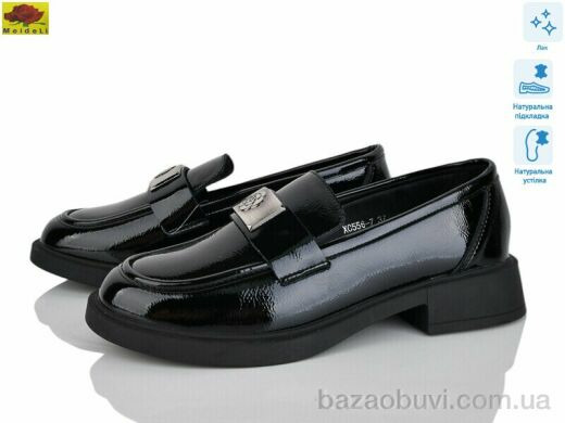 Mei De Li XC556-7, 24.00, 8, 36-41