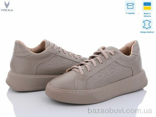 Viscala 21110T бежевий, 770.00, 6, 36-40
