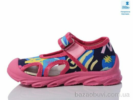 Prime-Opt Weestep R107850627-WS, 230.60, 8, 26-30