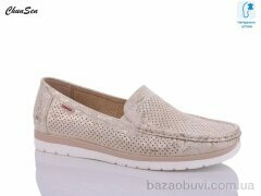 Chunsen X583-7, 450.00, 8, 37-42
