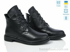 Ailinda 1452-2M, 1200.00, 6, 37-40