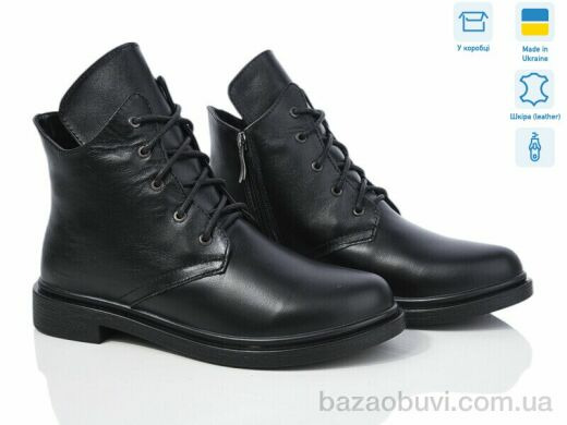 Ailinda 1452-2M, 1200.00, 6, 37-40