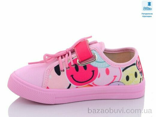 Prime-Opt Weestep R107850526-WS, 207.00, 8, 27-34