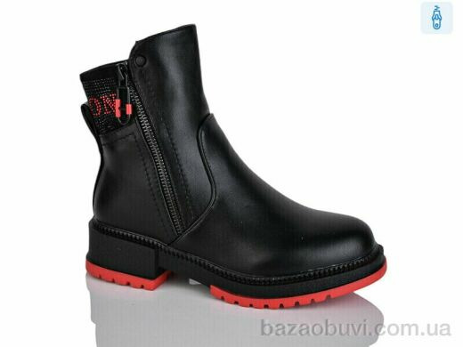 Xifa kids XF01-B1240-3, 190.00, 8, 32-37