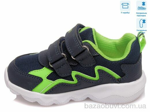 Weestep R855863032 DB, 10.15, 8, 22-26