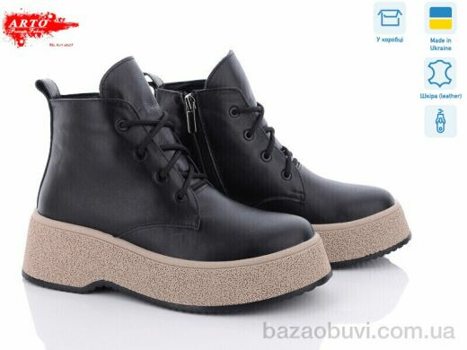 ARTO 0107 ч.к., 1450.00, 6, 36-40