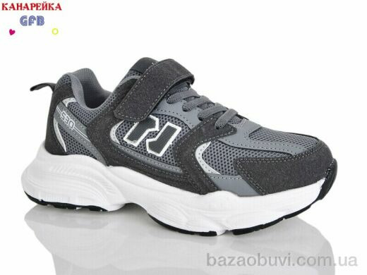 GFB-Канарейка R320-16, 700.00, 8, 32-37