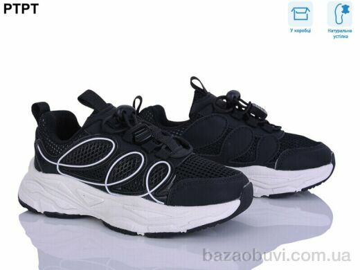 PTPT 6138, 560.00, 14, 30-36