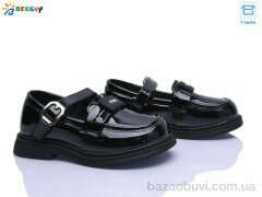 Bessky-Kellaifeng BD5272-4B, 585.00, 8, 28-33
