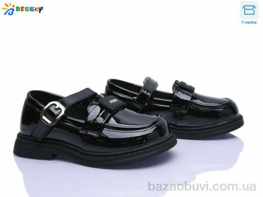 Bessky-Kellaifeng BD5272-4B, 585.00, 8, 28-33