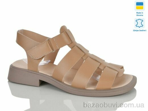 Sali 264 св.карамель к., 700.00, 6, 37-42