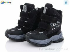 Bessky-Kellaifeng B2972-1B, 520.00, 8, 27-32