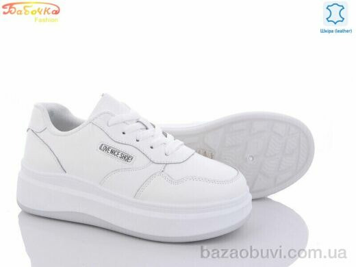 Бабочка-Mengfuna-AESD 77-93, 490.00, 8, 36-41