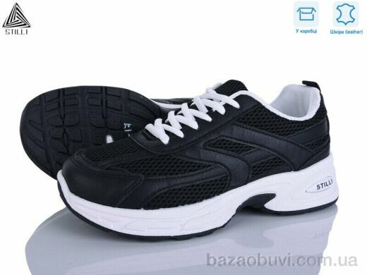 STILLI Group N360-17 шкіра, 590.00, 8, 36-41
