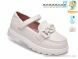 TOM.M T68130C, 580.00, 8, 26-33