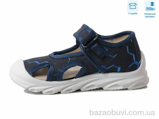 Weestep R107850587, 5.64, 8, 26-30