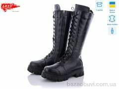 ARTO 110 ч.к. д., 1620.00, 6, 36-40