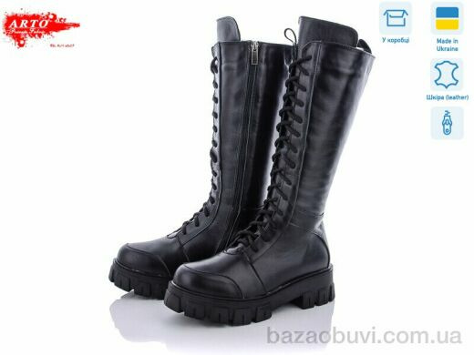 ARTO 110 ч.к. д., 1620.00, 6, 36-40