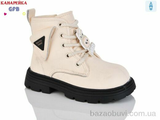 GFB-Канарейка F2525-2, 490.00, 8, 26-31