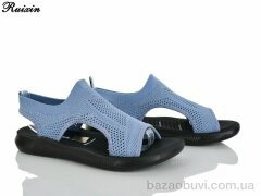 Ruixin R256-7, 320.00, 8, 36-41