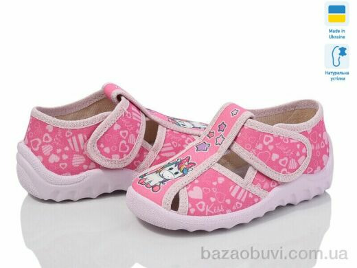 LiBang Маша 360-290, 330.00, 7, 21-27