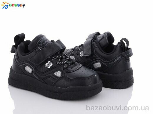 Bessky-Kellaifeng B1910-8B, 250.00, 8, 26-31