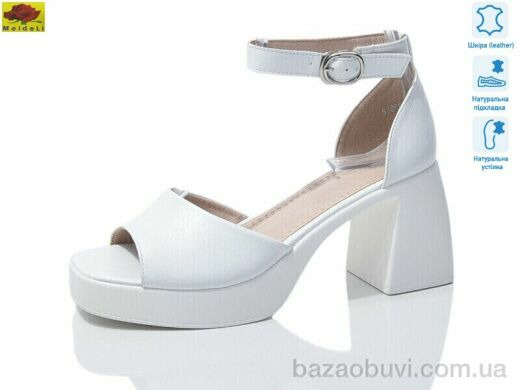 Mei De Li SS8665-11, 550.00, 8, 36-41