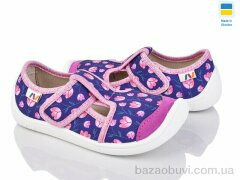 Weestep-Ukraine 701-106, 310.00, 8, 25-32