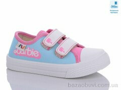 Prime-Opt Weestep WS-R107850550-WS, 215.00, 8, 25-30